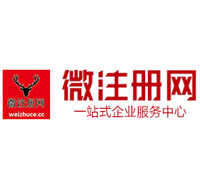 江都微注册网-最新消息 工商注册提交虚假信息，股东和代理必须列入黑名单
